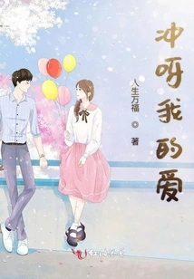 Racing Boss Falls in Love