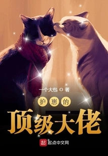 The Top Guy Who Protects the Cubs