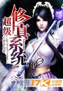 Super Cultivation System