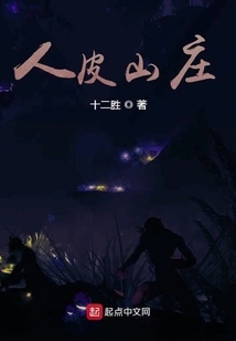 Death Game of Cthulhu