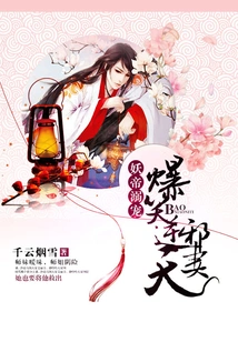 The Whole World Likes Jiujiu