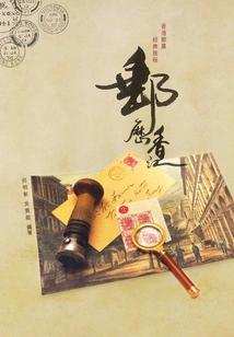 Postal Calendar Hong Kong