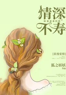 Deep in Love, My Beloved Wife Surrenders Obediently