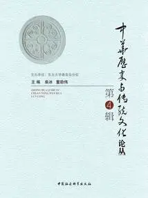 Chinese History and Traditional Culture Series (4th Series)