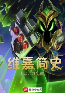 A Brief History of Vega