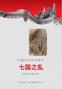 Seven Kingdoms Rebellion