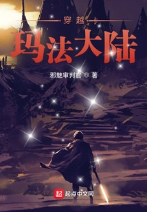 Traveling Through: Marfa Continent