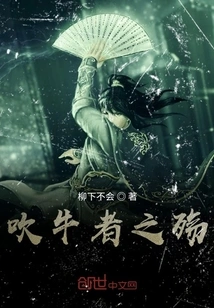 The Tragedy of the Braggart