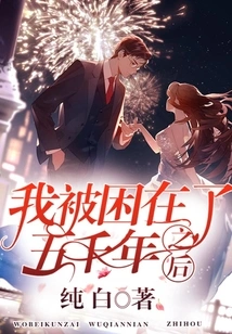 God of War to Protect the Country: Build a Mecha at the Beginning to Mine on the Moon