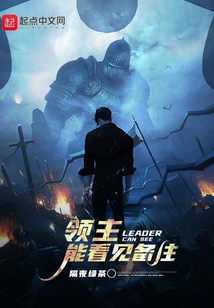 The Lord Can See the Notes