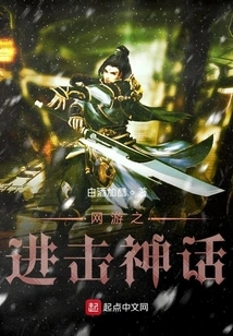 Online Game Attack Myth