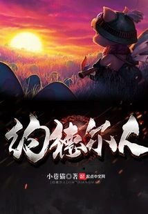 League of Legends Yordle