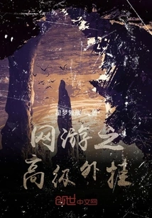 Advanced Plug-ins for Online Games