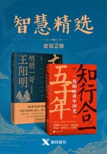 Selected Wisdom (set of 2 Volumes)