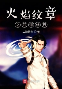 Fire Emblem Martial Arts Training