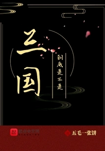 Is it the Three Kingdoms?