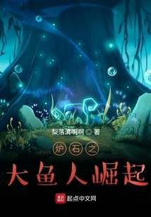 Hearthstone Rise of the Murloc