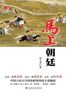 Immediately to the Court