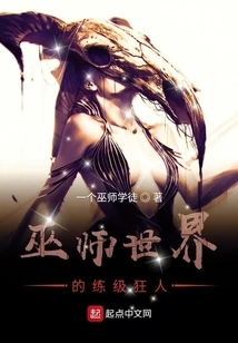 Leveling Maniac in the Wizarding World