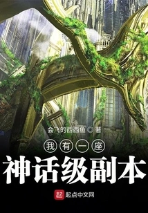 I Have a Mythical Copy