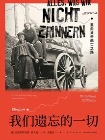 Everything We Forgot: Retracing My Father's Escape