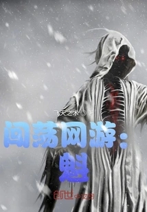 Breaking into Online Games: Kui