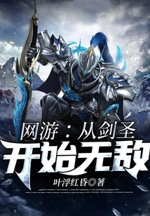 Online Games: Become Invincible from Juggernaut