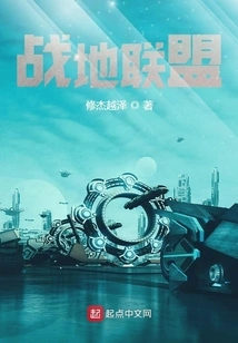 Battlefield Alliance