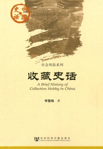 Collect Historical Stories