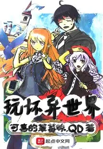 Play with Another World