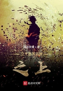 Standing Above Millions of Heroes