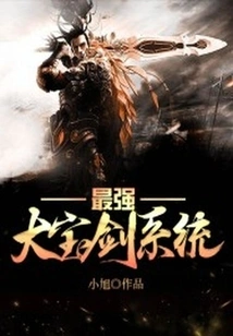 The Most Powerful Sword System