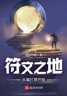 Runeterra Starts with Cheating for Rewards