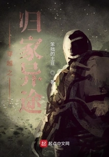 A Journey Home Through Time Travel