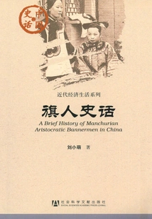 Banner People's History