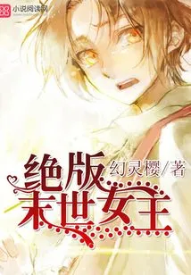 Out-of-print Apocalyptic Queen