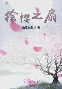 Naruto Fan Art Drawing Sakura Fan