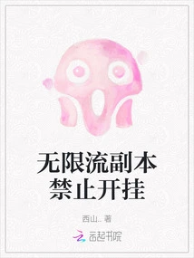 Unlimited Streaming Copy Prohibits Cheating