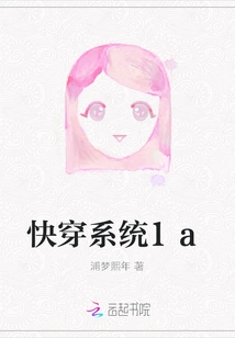 Quick Travel System 1a