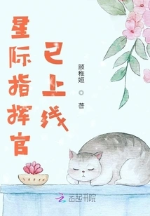 Star Commander is Now Online