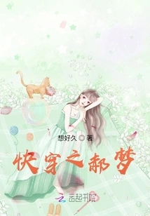 Fast Forward to the Present Day Every Year