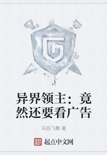 Overlord of the Other World: I Still Want to Watch Advertisements