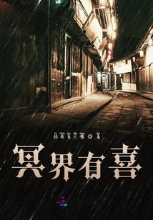 Ran Chang Yan Sui: I Am the Biggest in the Whole World