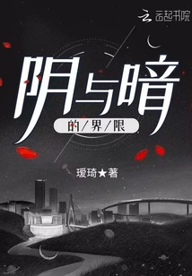 The Boundary between Shadow and Darkness