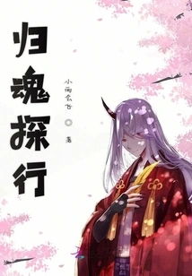 Return to Soul Quest