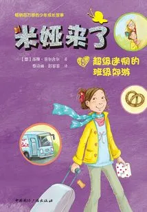 Here Comes Mia 8: a Super Confused Class Outing