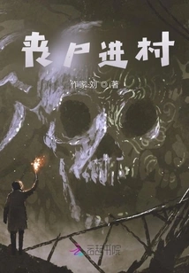 Zombies Enter the Village