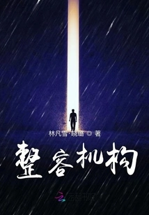 Plastic Surgery Agency