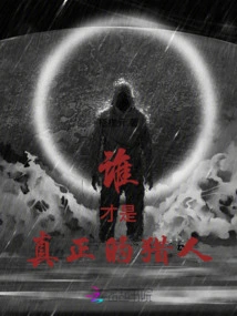 Who is the Real Hunter