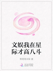 Entertainment I Am Very Talented in the Interstellar